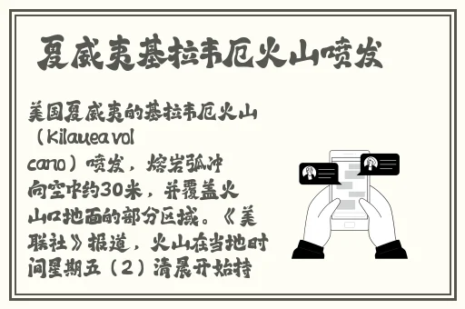 芭乐APP下载网址进入18在线观看芭乐APP下载